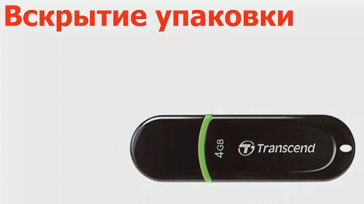 Transcend Jetflash 300 4Гб