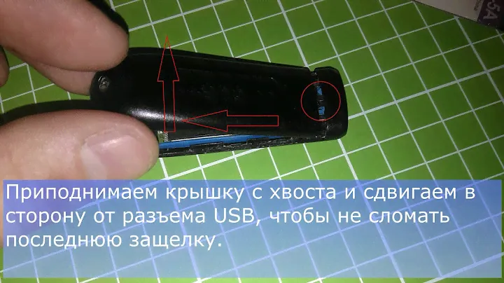 Тranscend jetflash 790 - Разборка