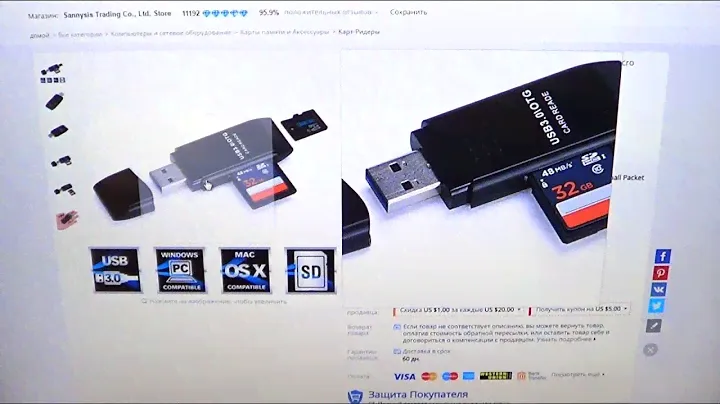 КАРТРИДЕР USB 3.0 ИЗ КИТАЯ