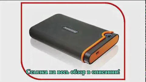 Жесткий диск Transcend StoreJet 25M2 500Gb TS500GSJ25M2 / TS500GSJ25M