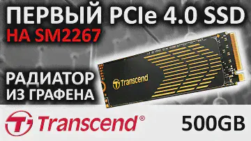 SSD Transcend 240S 500GB PCIe Gen4x4 NVME TS500GMTE240S