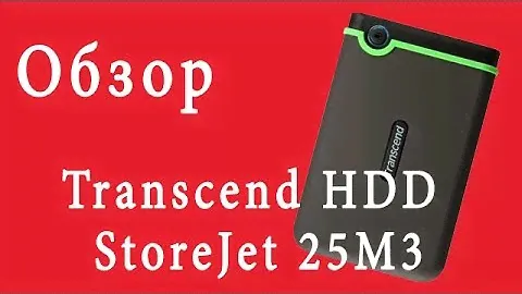 Transcend HDD StoreJet 25M3