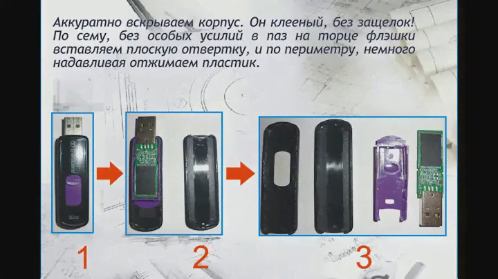 Ремонт / восстановление флэшки Transcend Jet Flash 32 Gb.
