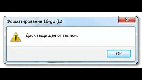 Восстановление флешки Transcend Ultra Speed 16GB. Диск защищен от записи.