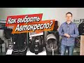 Автокресло Joie Transcend (9-36 кг), Tuxedo (Черный)-0